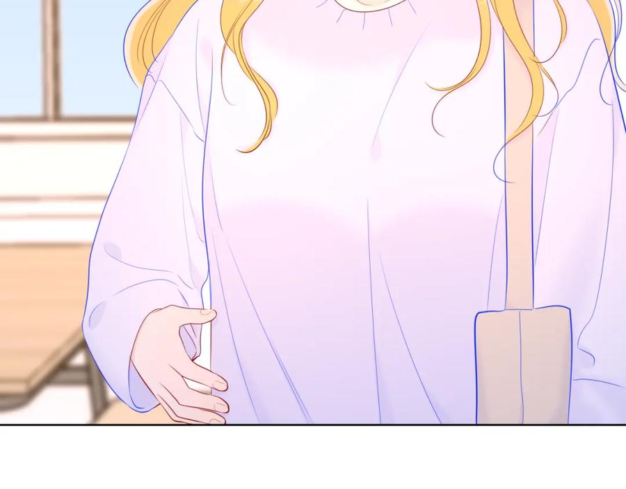星辰于我 第102话 酸涩的草莓印记 第17页