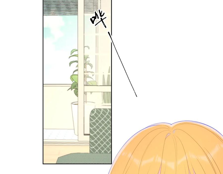星辰于我 第103话 让你啃回来 第56页