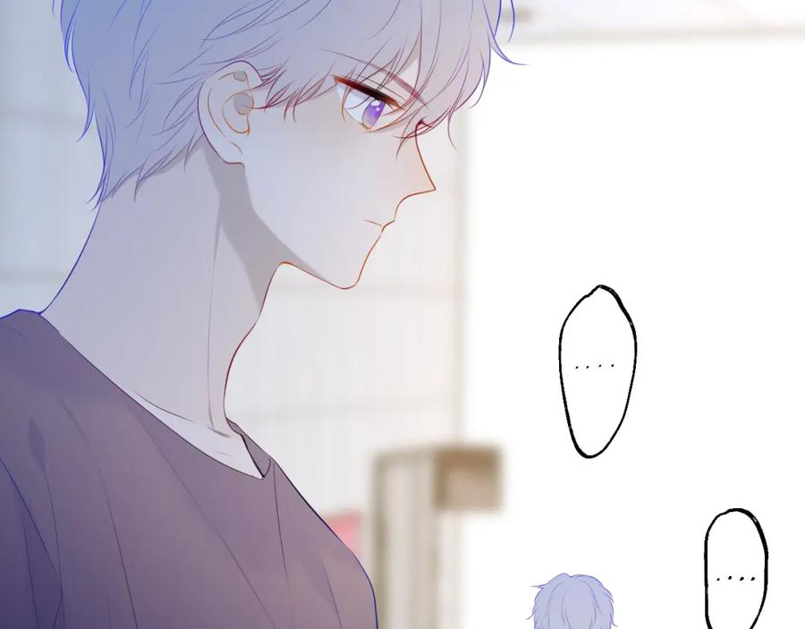 星辰于我 第104话 无法息止的感情 第26页