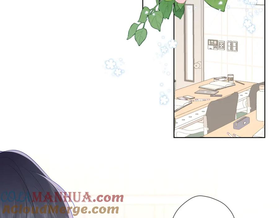 星辰于我 第104话 无法息止的感情 第9页