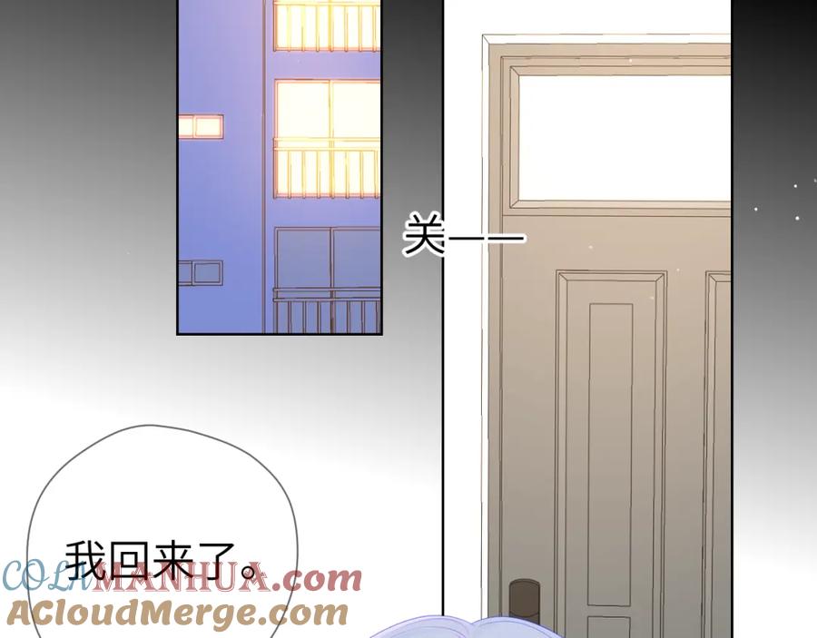 星辰于我 第105话 结婚对象小你八岁 第34页