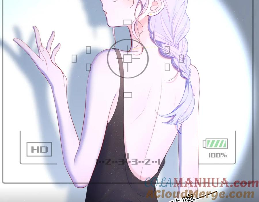 星辰于我 第105话 结婚对象小你八岁 第25页