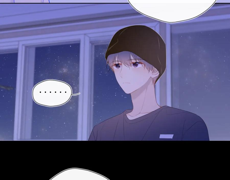 星辰于我 第105话 结婚对象小你八岁 第12页