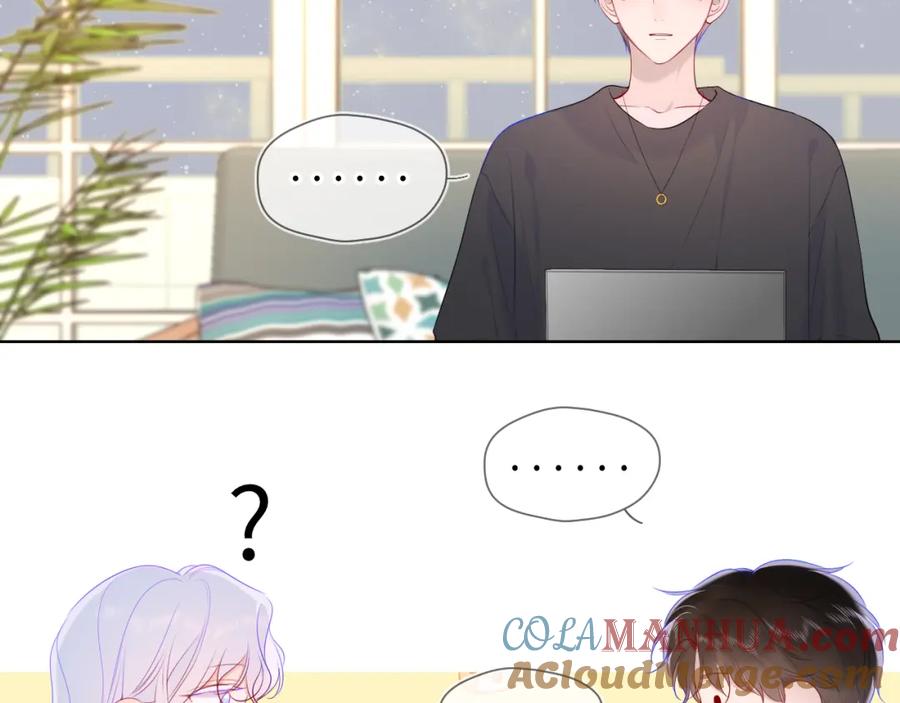 星辰于我 第105话 结婚对象小你八岁 第37页