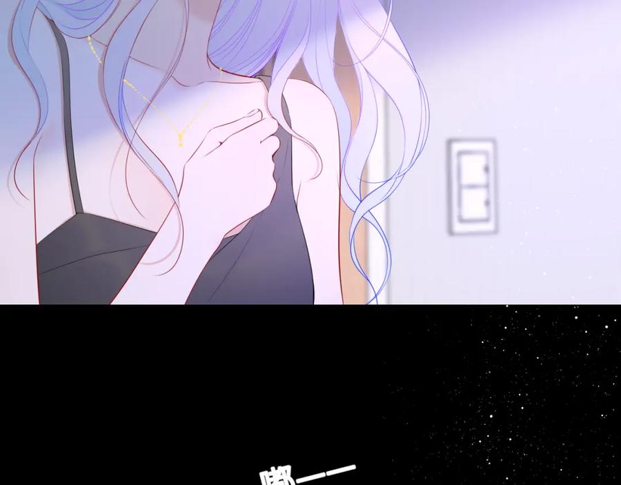 星辰于我 第106话 更宽广的地方 第62页