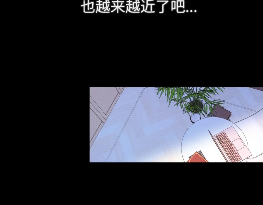 星辰于我 第106话 更宽广的地方 第60页