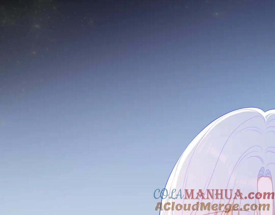 星辰于我 第106话 更宽广的地方 第37页