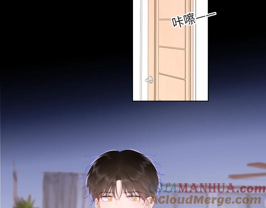星辰于我 第106话 更宽广的地方 第55页
