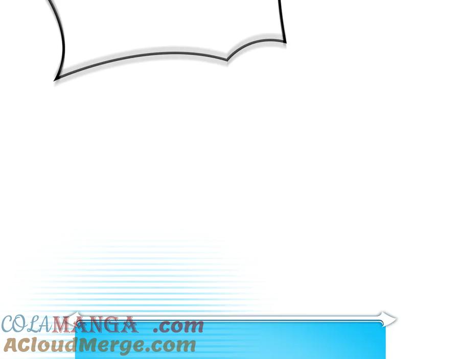 《全民神战：只有我能看到隐藏信息》第113话 不在一个频道 第197页