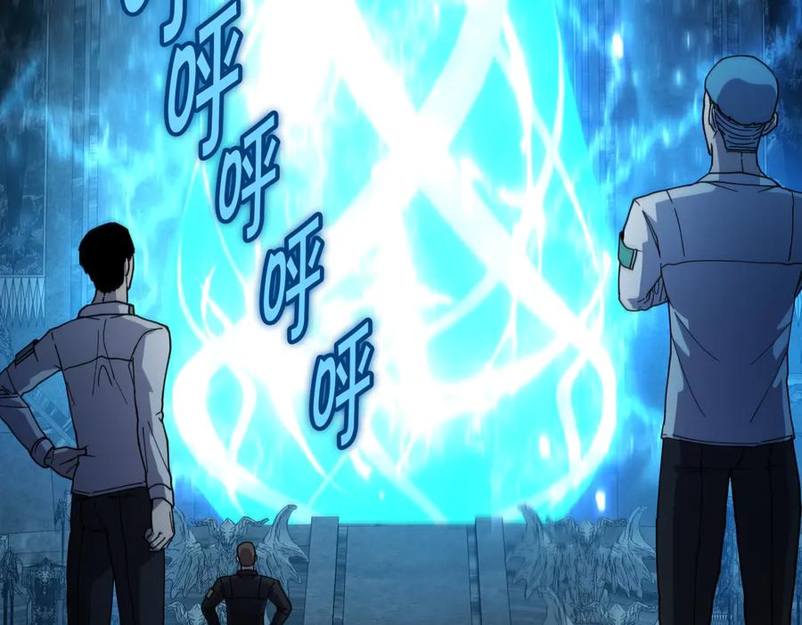 《萨满Shaman》第113话 作战核心 第83页