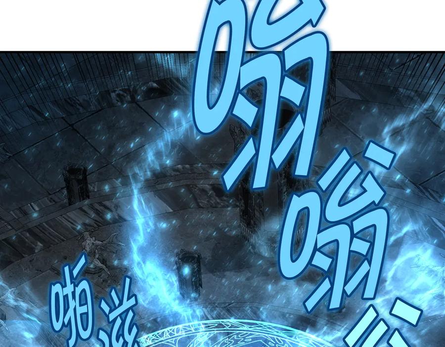 《萨满Shaman》第113话 作战核心 第71页