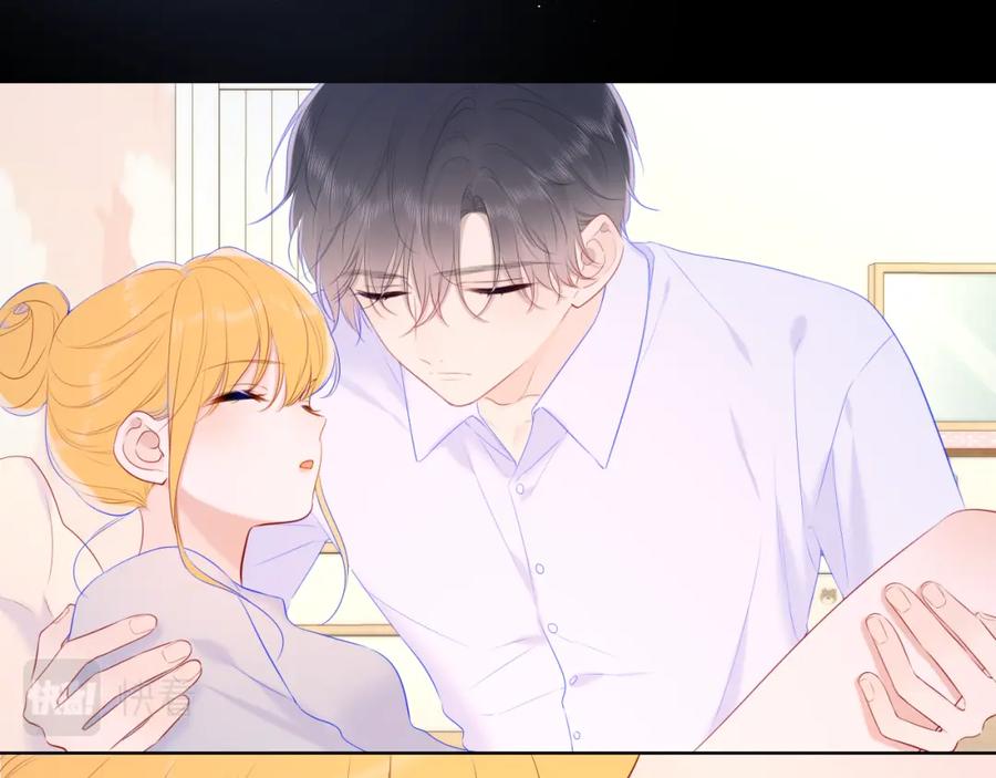 星辰于我 第107话 我哄你睡觉 第29页