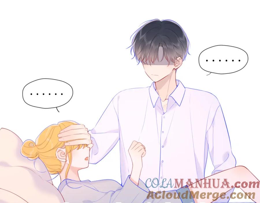 星辰于我 第107话 我哄你睡觉 第37页
