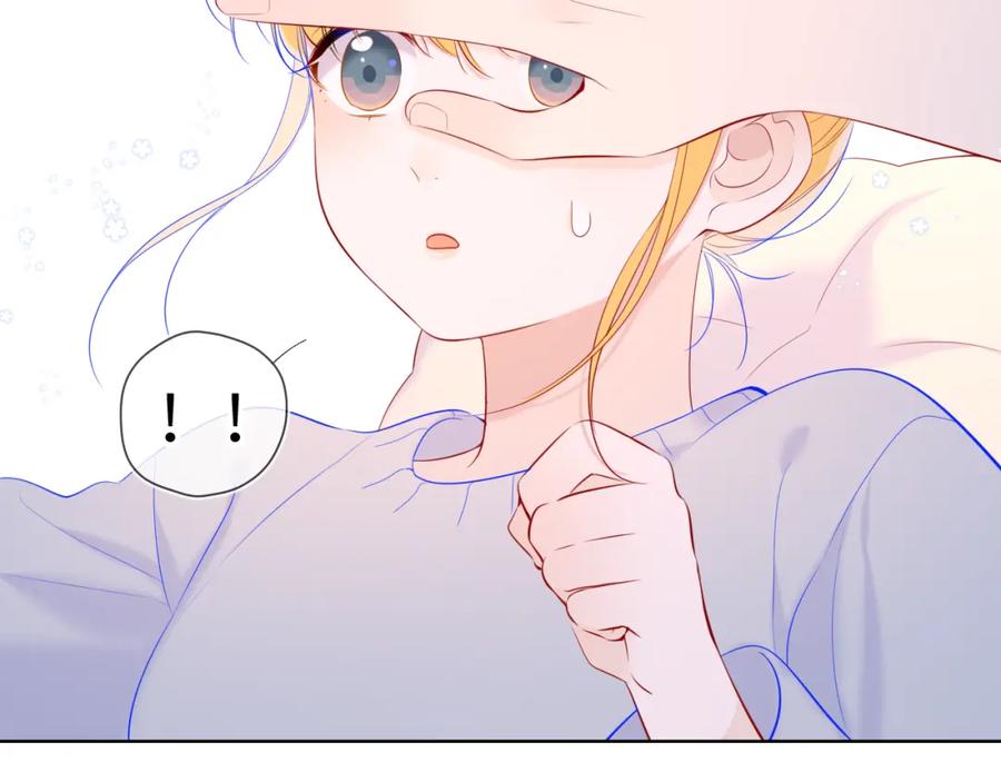 星辰于我 第107话 我哄你睡觉 第36页