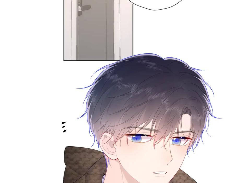 星辰于我 第107话 我哄你睡觉 第11页