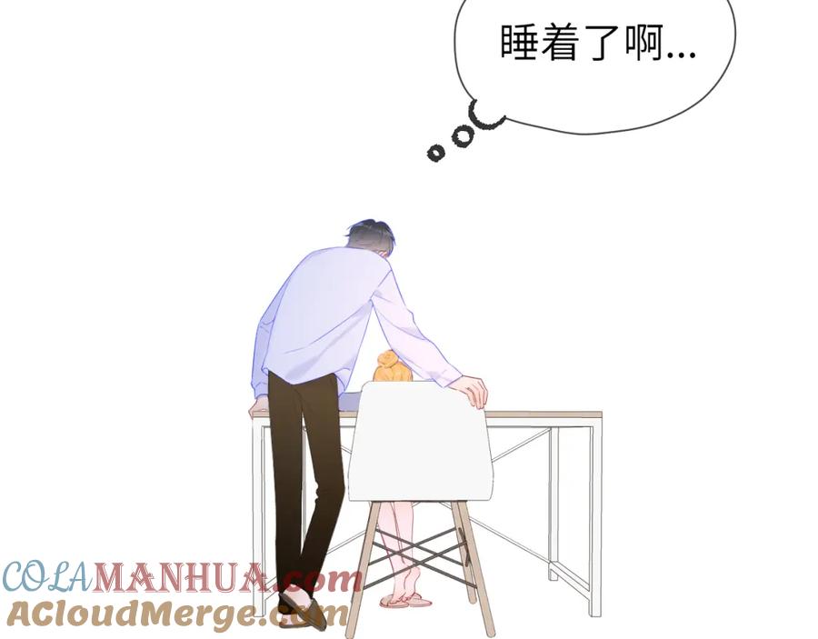 星辰于我 第107话 我哄你睡觉 第22页