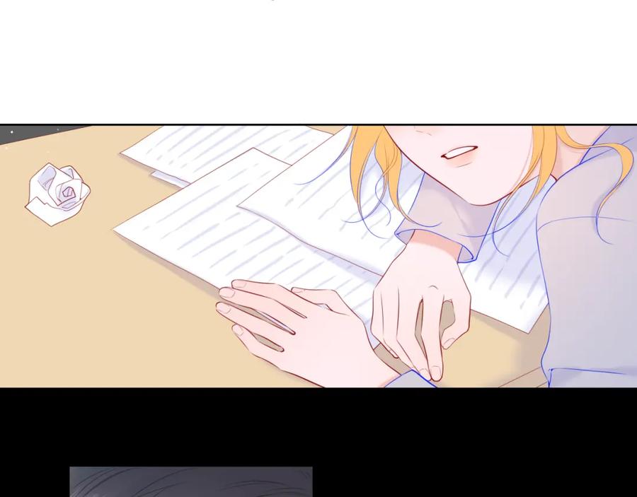星辰于我 第107话 我哄你睡觉 第23页