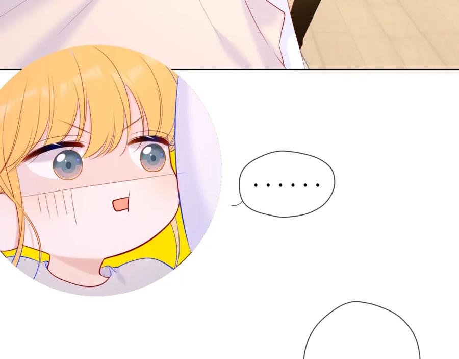 星辰于我 第107话 我哄你睡觉 第54页