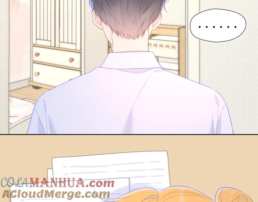 星辰于我 第107话 我哄你睡觉 第19页
