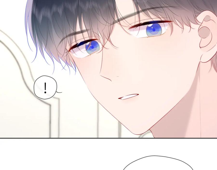 星辰于我 第107话 我哄你睡觉 第21页
