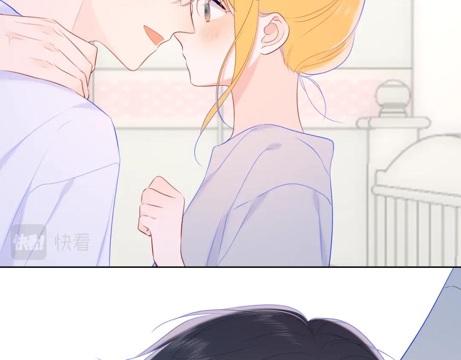 星辰于我 第107话 我哄你睡觉 第59页