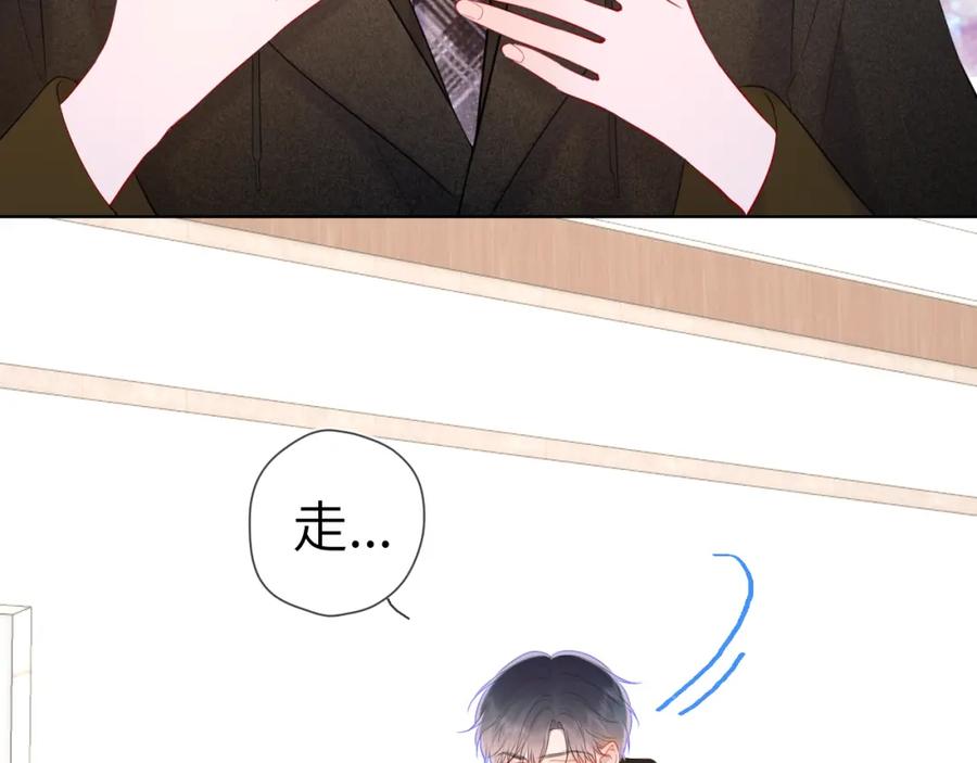 星辰于我 第108话 想说的话 第65页