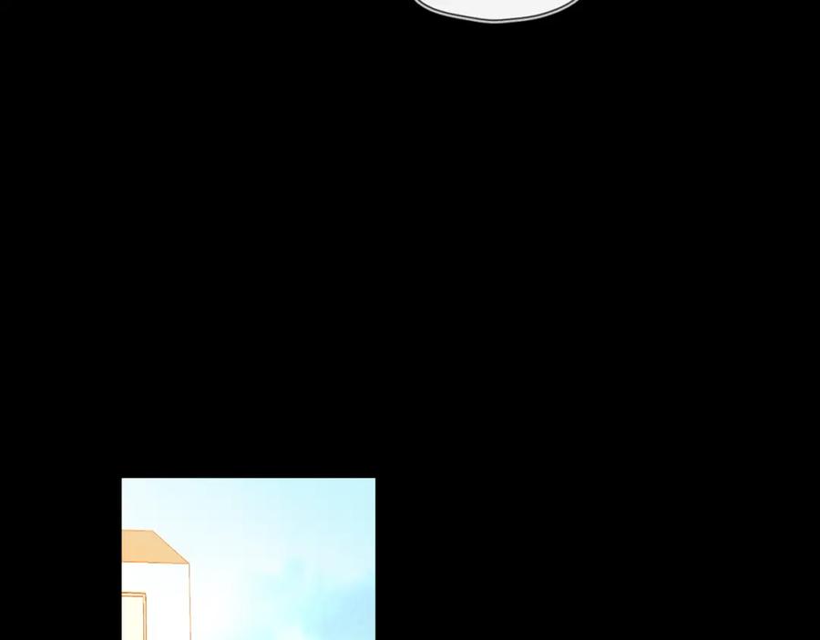 星辰于我 第108话 想说的话 第8页