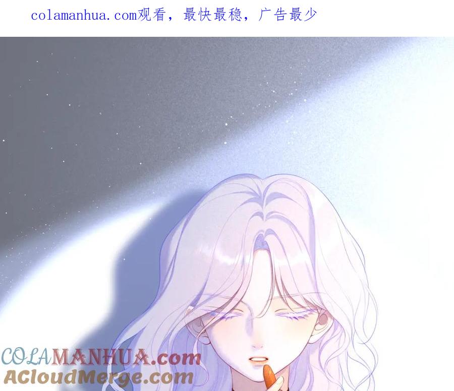 星辰于我 第109话 独立与爱 第1页