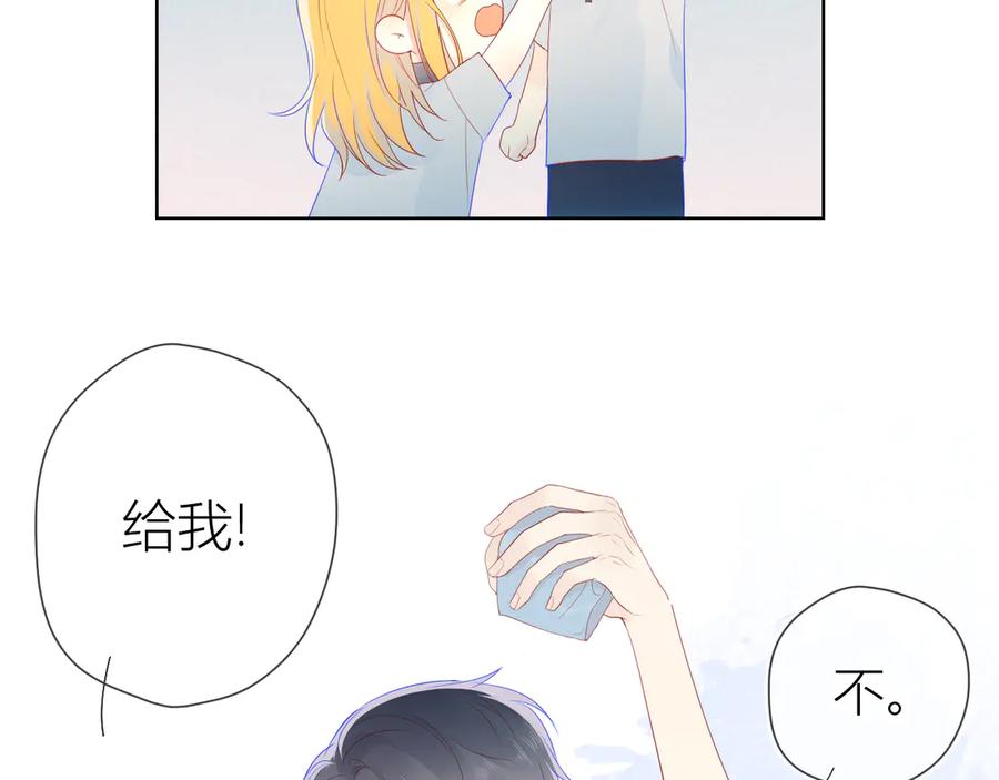 星辰于我 第10话 成为了孩子 第50页