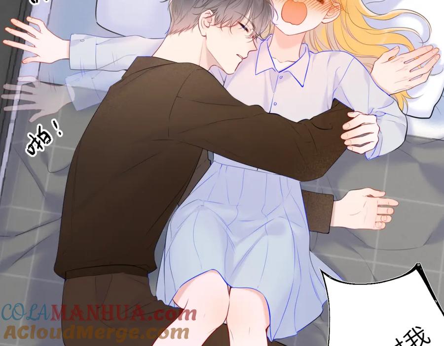 星辰于我 第111话 这份喜悦无法深刻传达 第22页