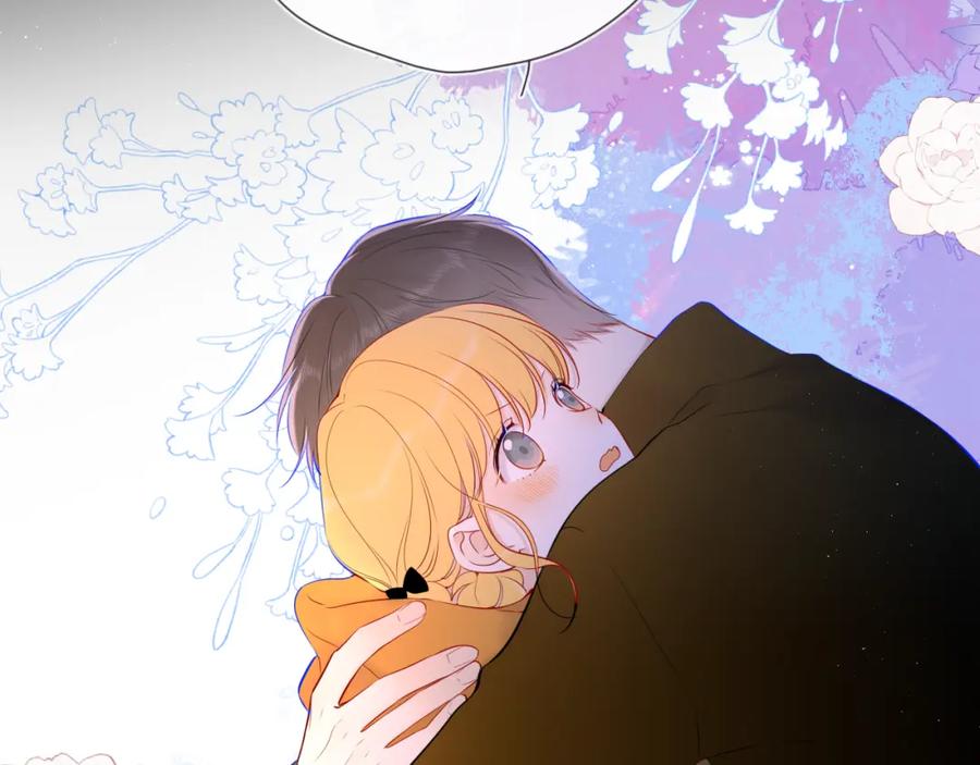 星辰于我 第113话 哄我 第67页