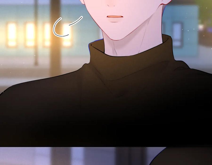 星辰于我 第113话 哄我 第60页