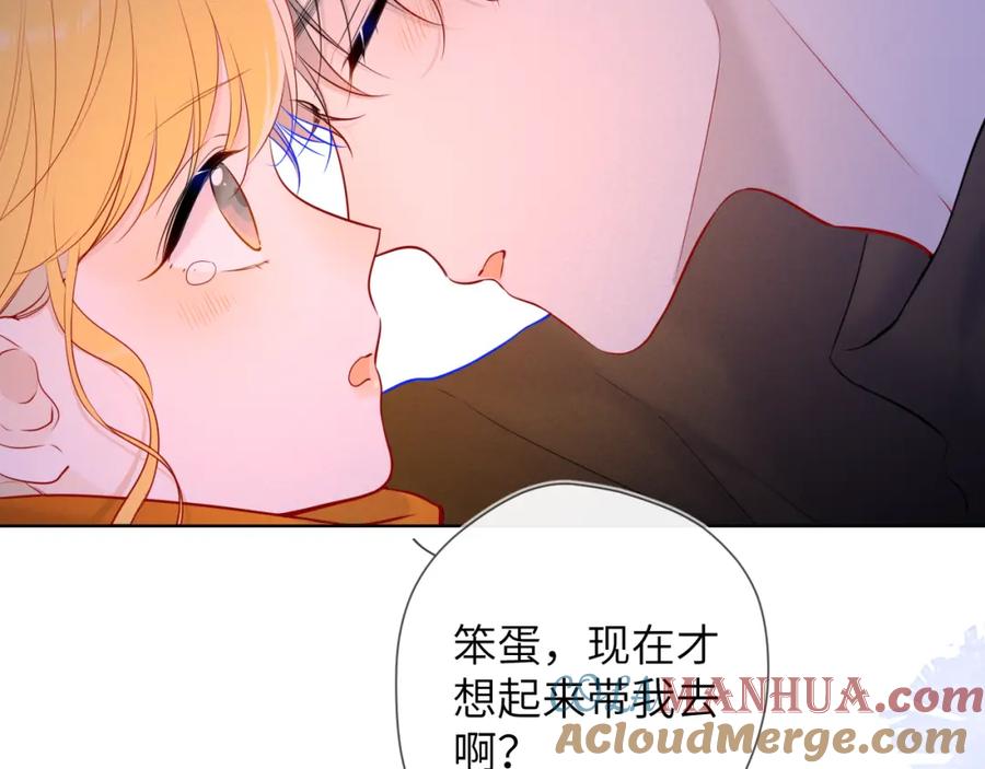 星辰于我 第114话 我好想你啊 第58页