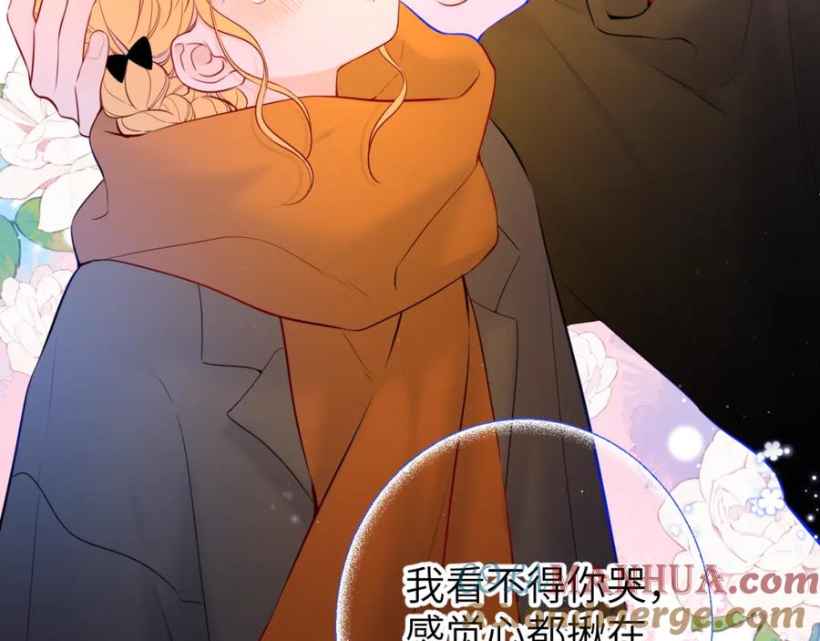 星辰于我 第114话 我好想你啊 第52页