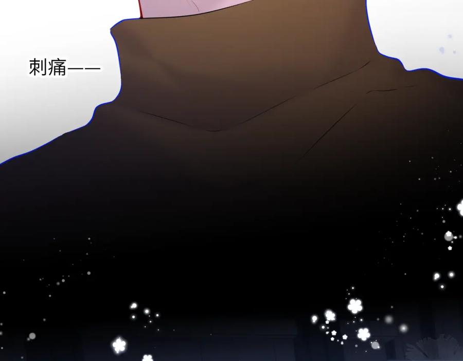 星辰于我 第114话 我好想你啊 第45页