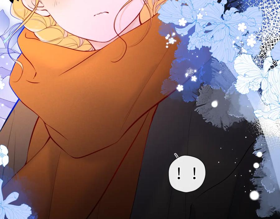 星辰于我 第114话 我好想你啊 第23页