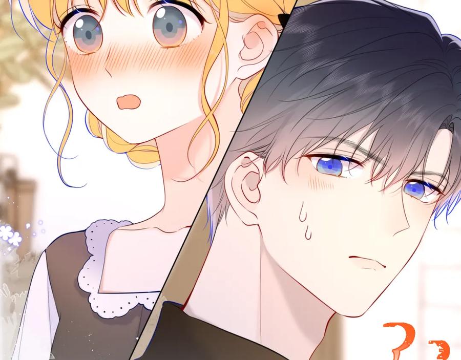 星辰于我 第115话 一张床怎么睡？ 第20页