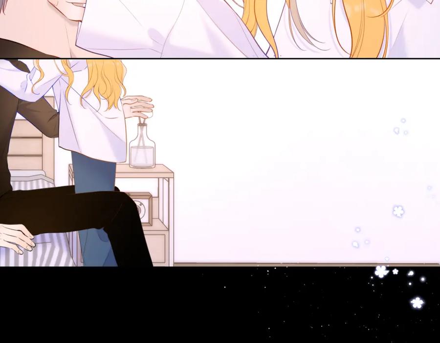 星辰于我 第115话 一张床怎么睡？ 第47页