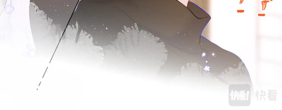 星辰于我 第115话 一张床怎么睡？ 第21页