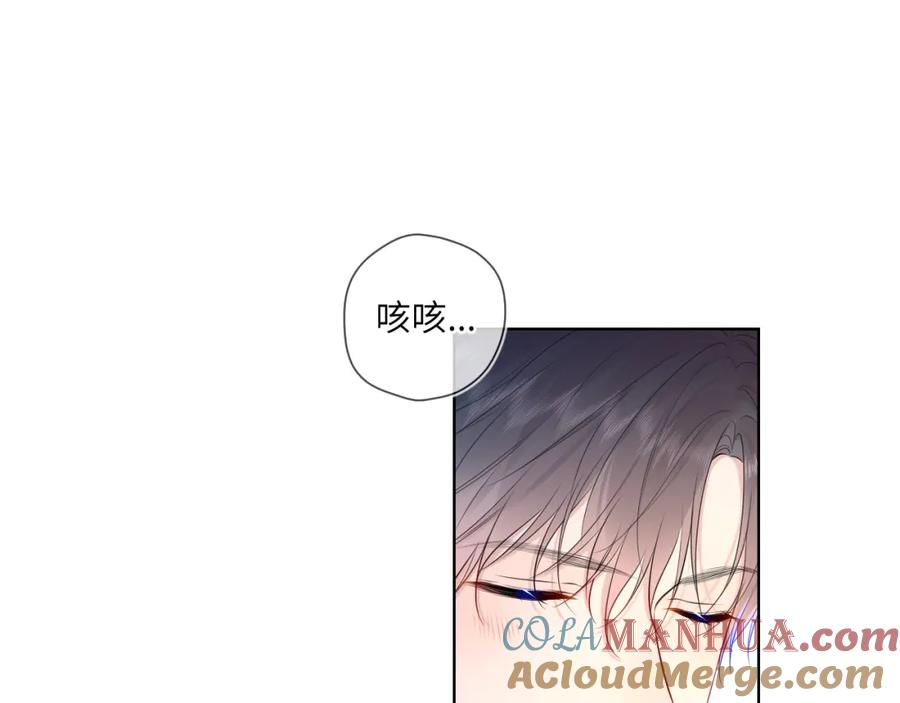 星辰于我 第115话 一张床怎么睡？ 第22页