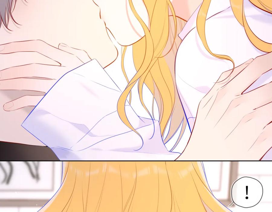 星辰于我 第115话 一张床怎么睡？ 第50页