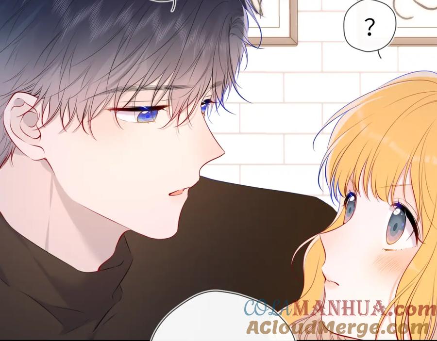 星辰于我 第116话 恶意 第10页