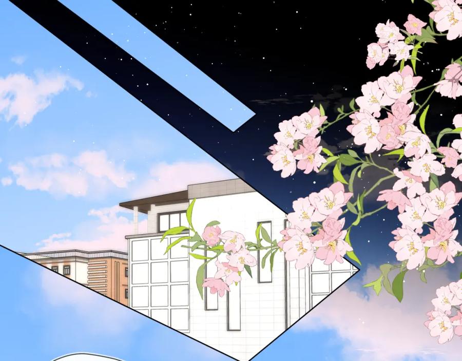 星辰于我 第116话 恶意 第27页