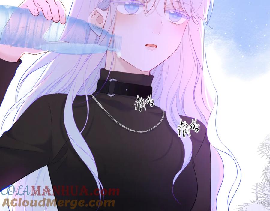 星辰于我 第116话 恶意 第67页