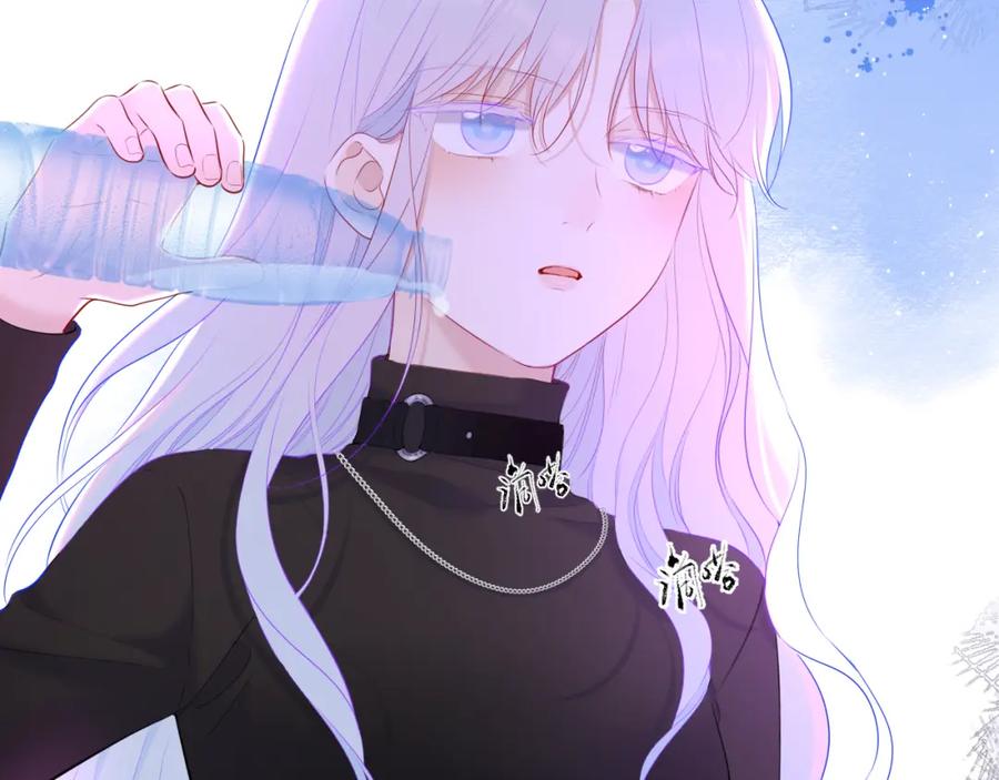 星辰于我 第117话 反击 第5页