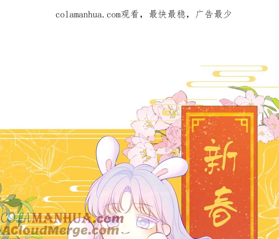 星辰于我 第117话 反击 第1页