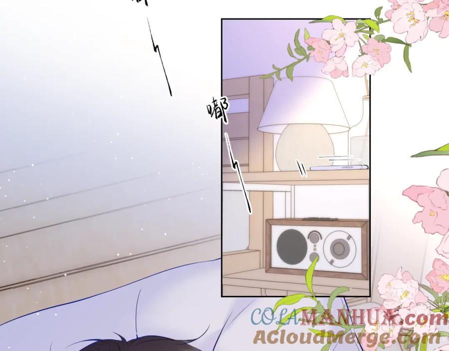 星辰于我 第117话 反击 第43页