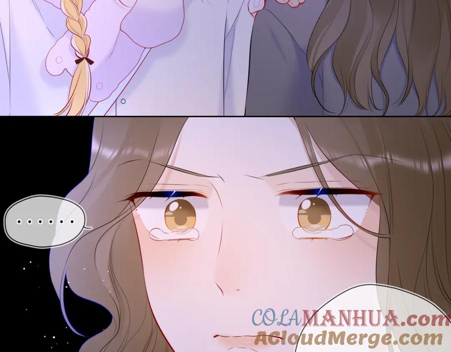 星辰于我 第117话 反击 第34页