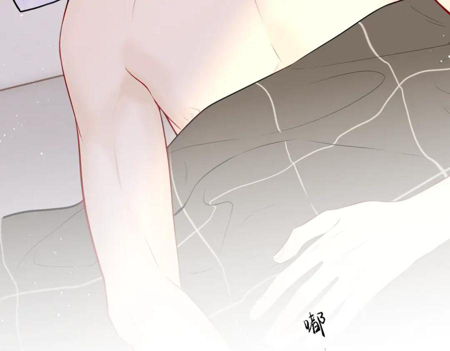 星辰于我 第117话 反击 第45页