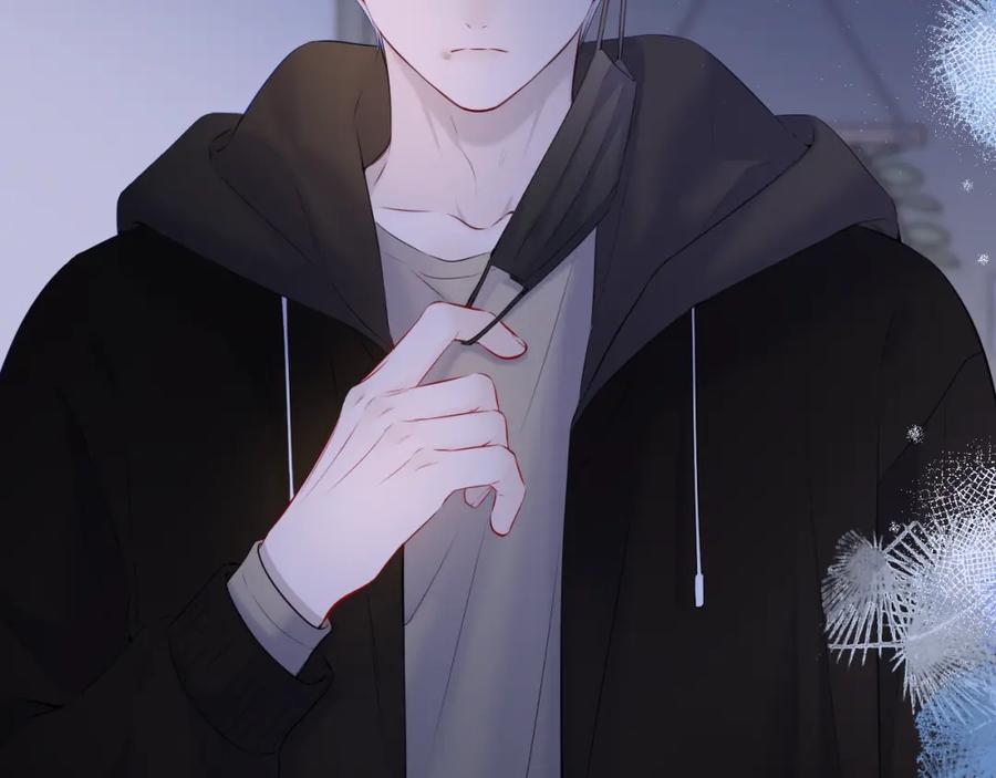 星辰于我 第118话 对她在意的不得了 第8页